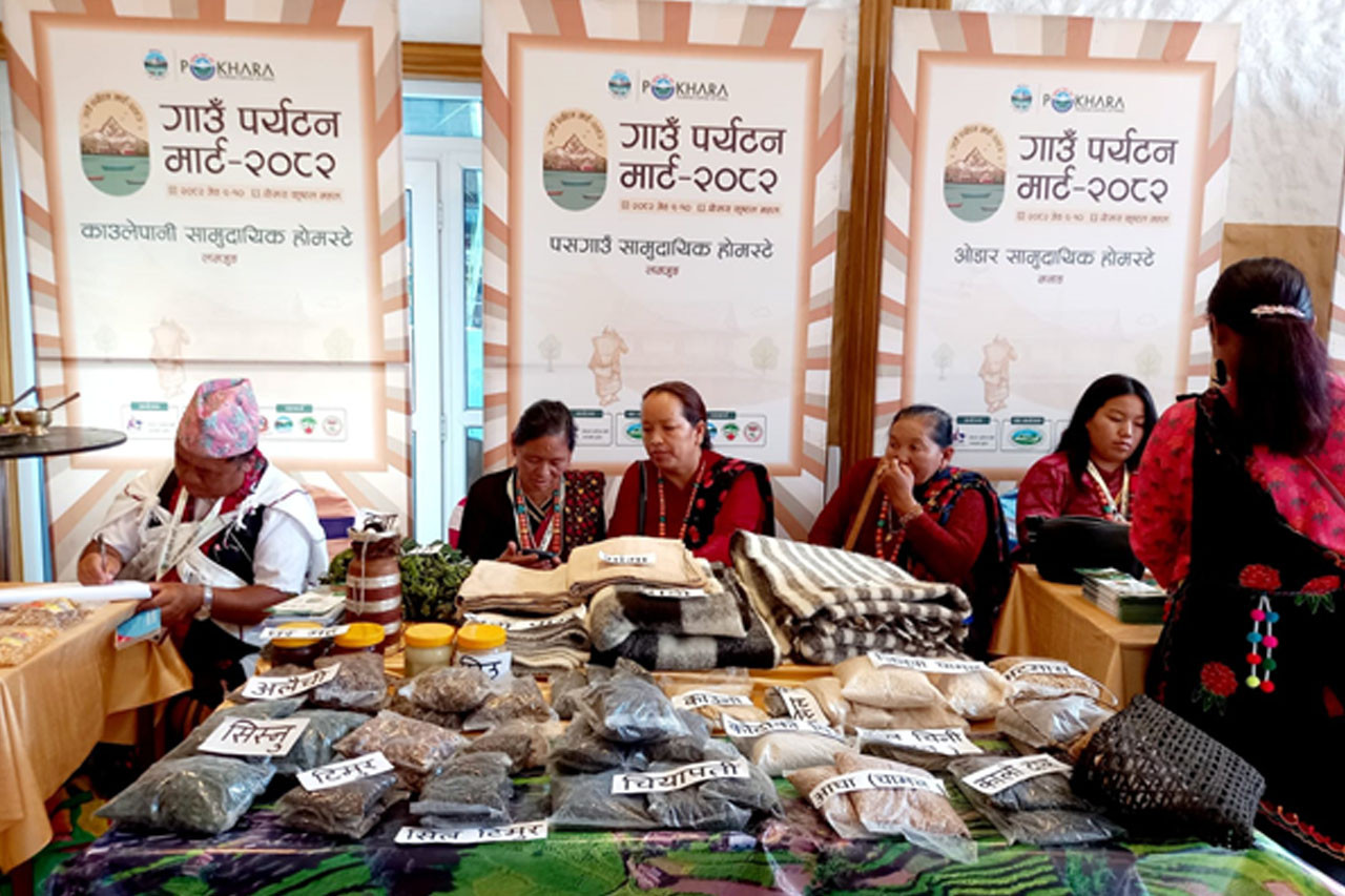 पोखरामा गाउँ पर्यटन मार्ट सुरु